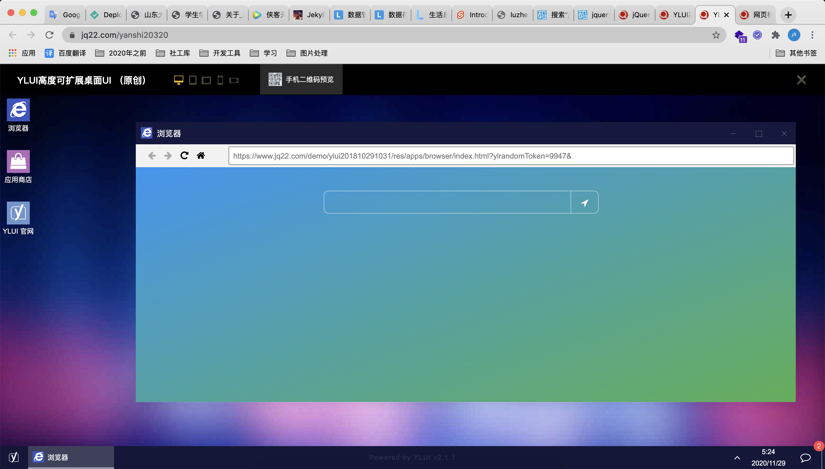 高仿 Windows10