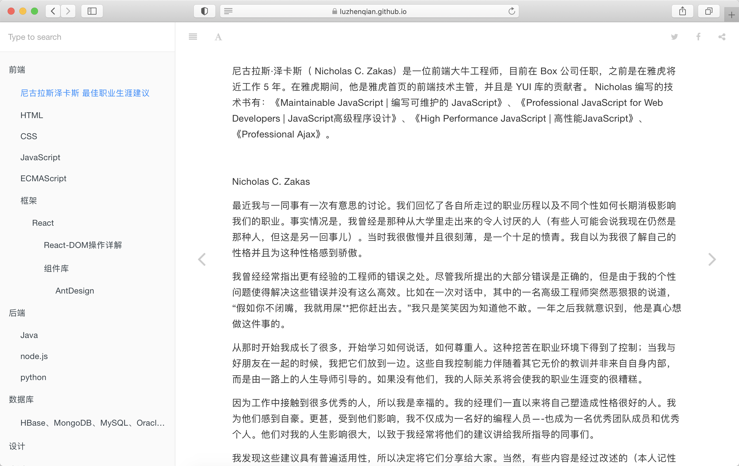 Github Pages