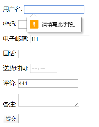 chrome validity